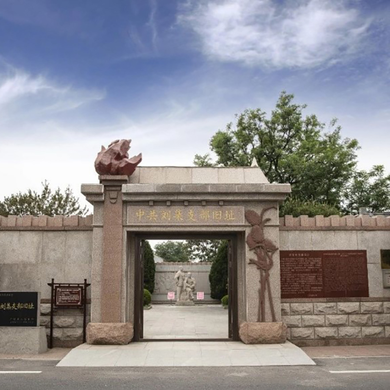 The Palace Museum