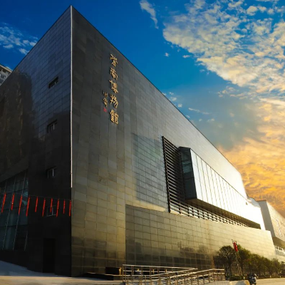 The Palace Museum
