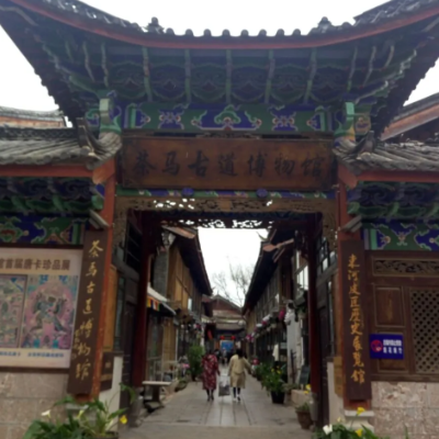 The Palace Museum