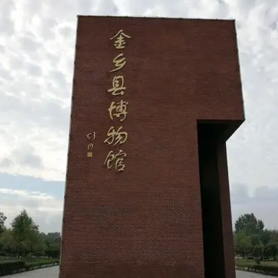 The Palace Museum