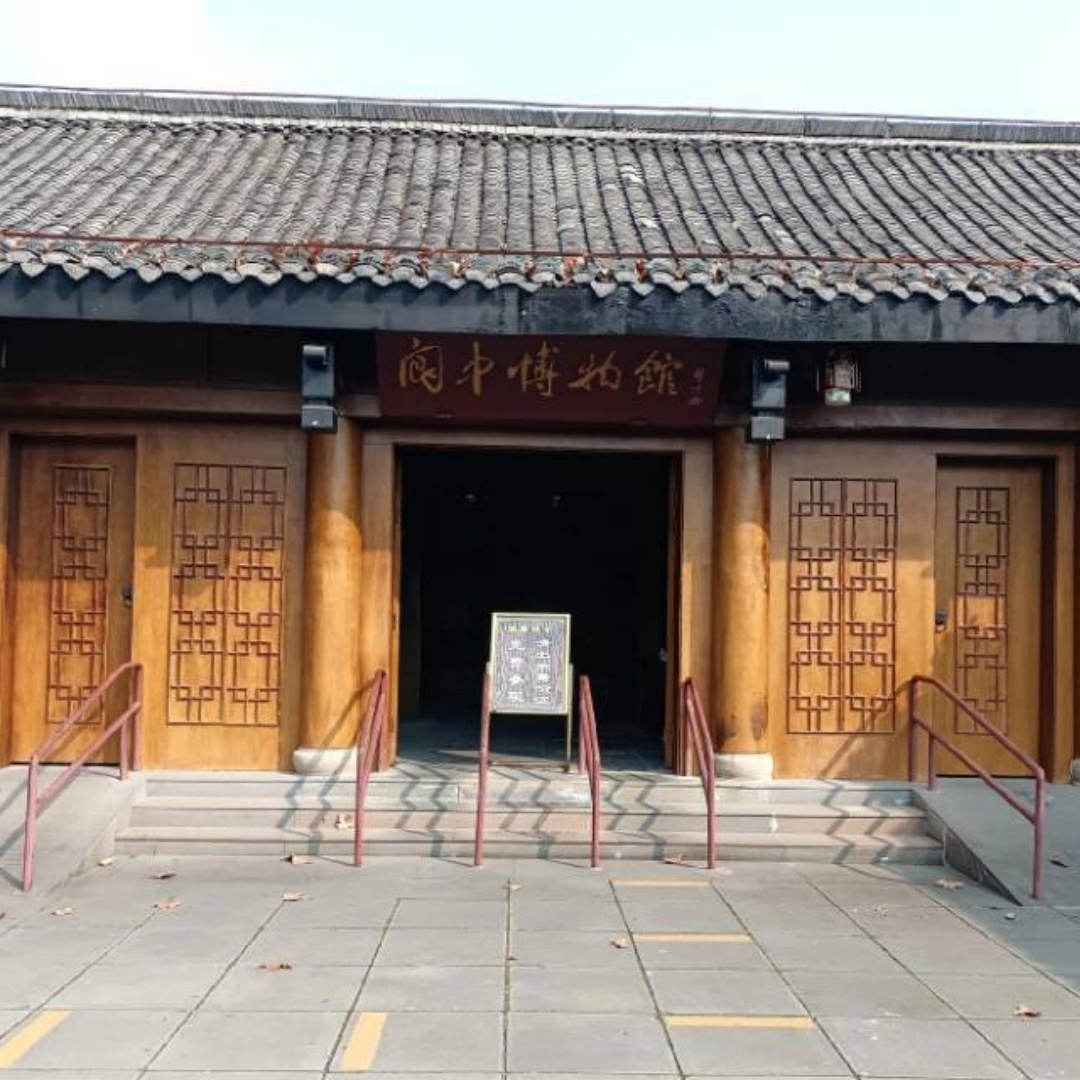 The Palace Museum