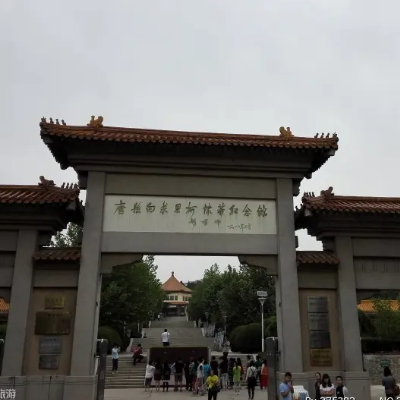 The Palace Museum