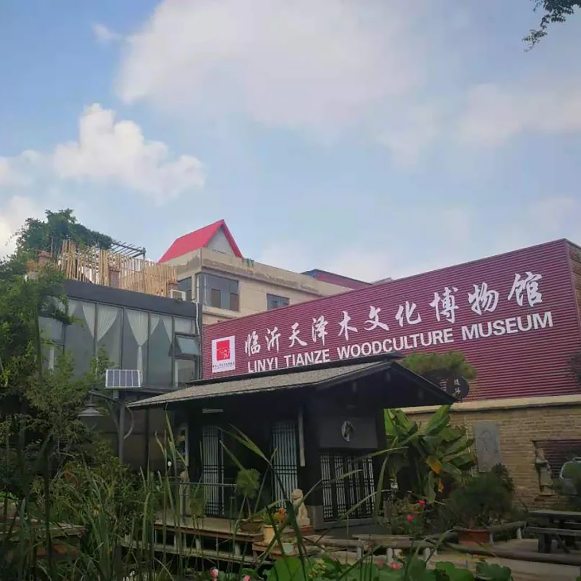 The Palace Museum