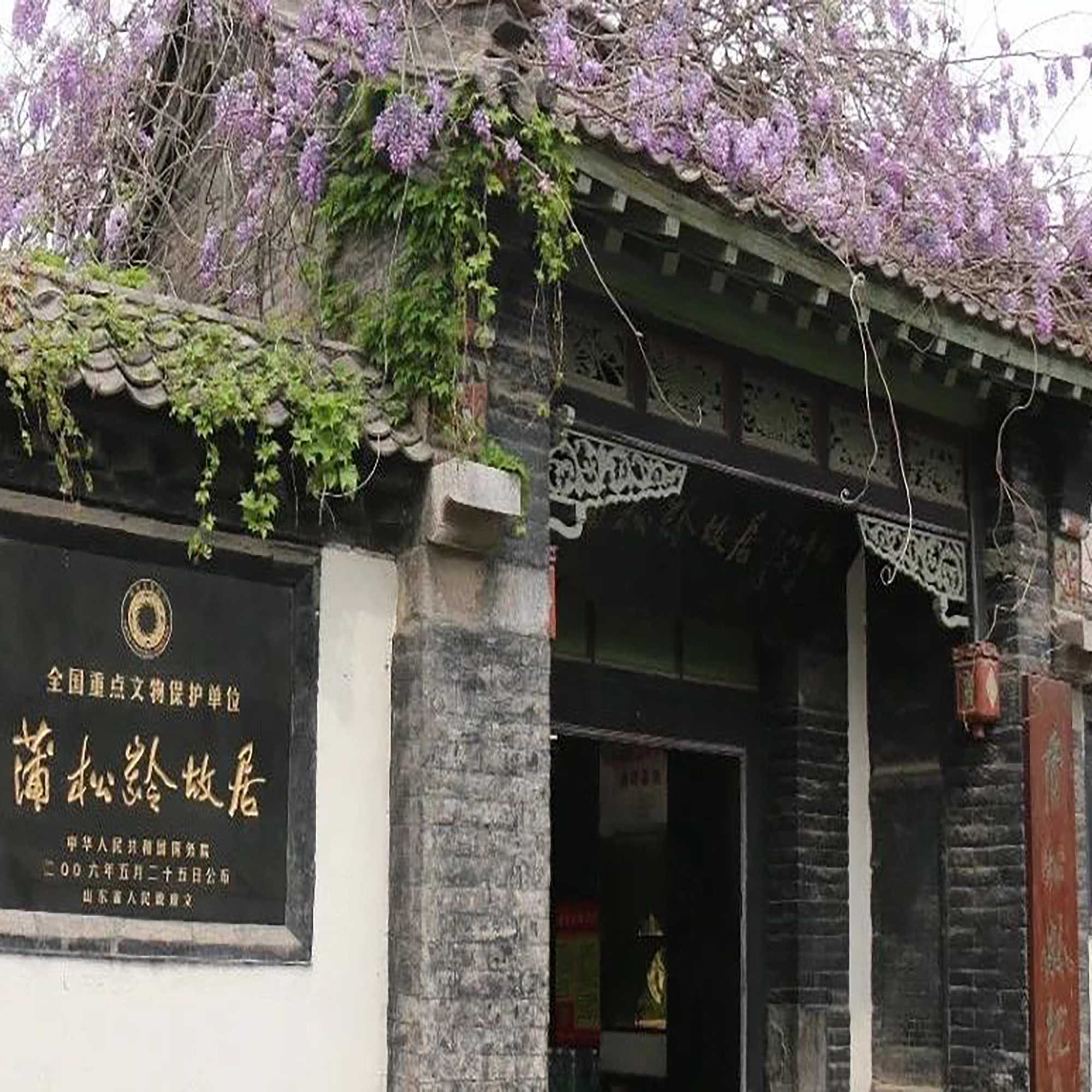 The Palace Museum