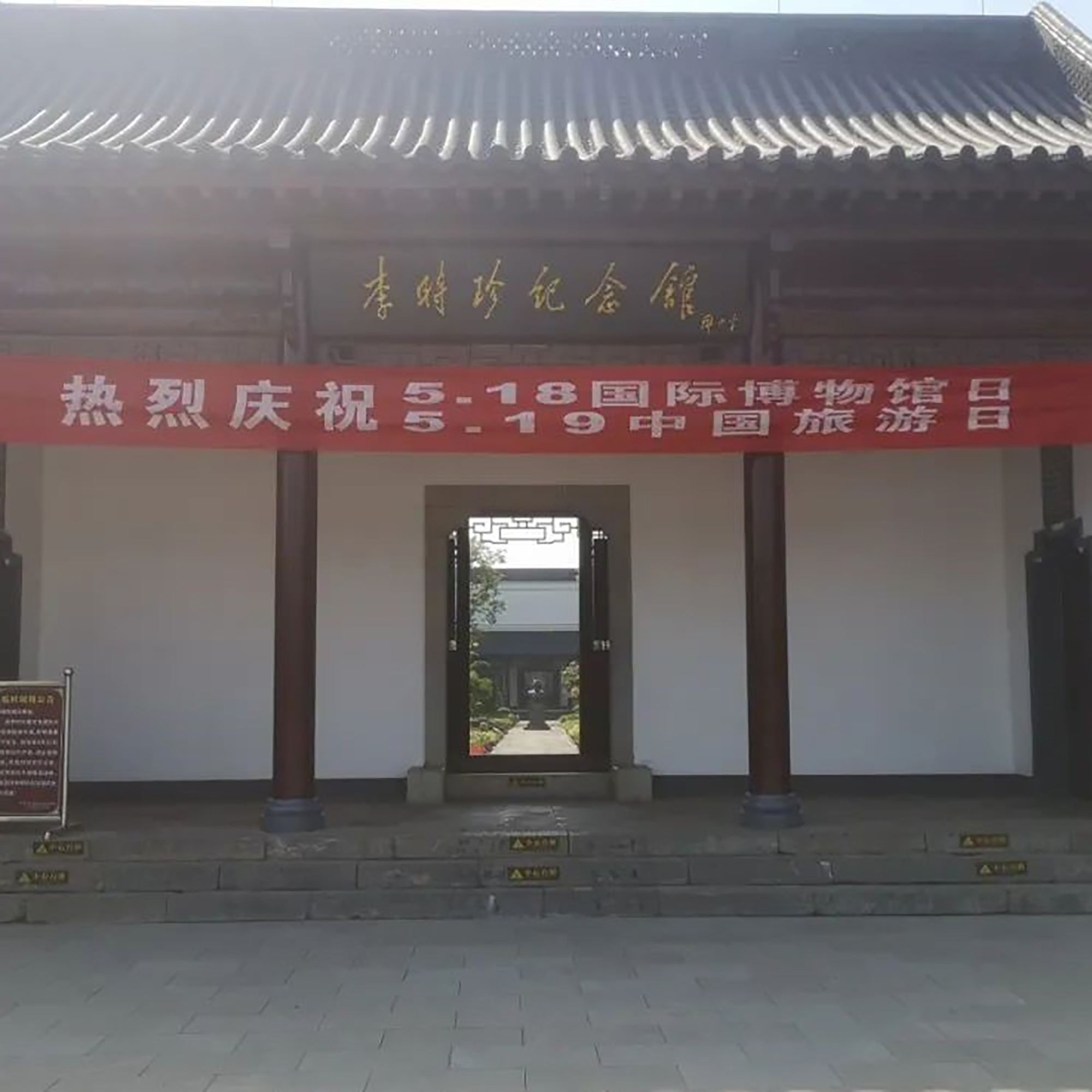 The Palace Museum
