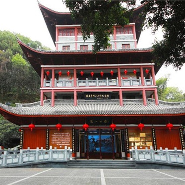 The Palace Museum