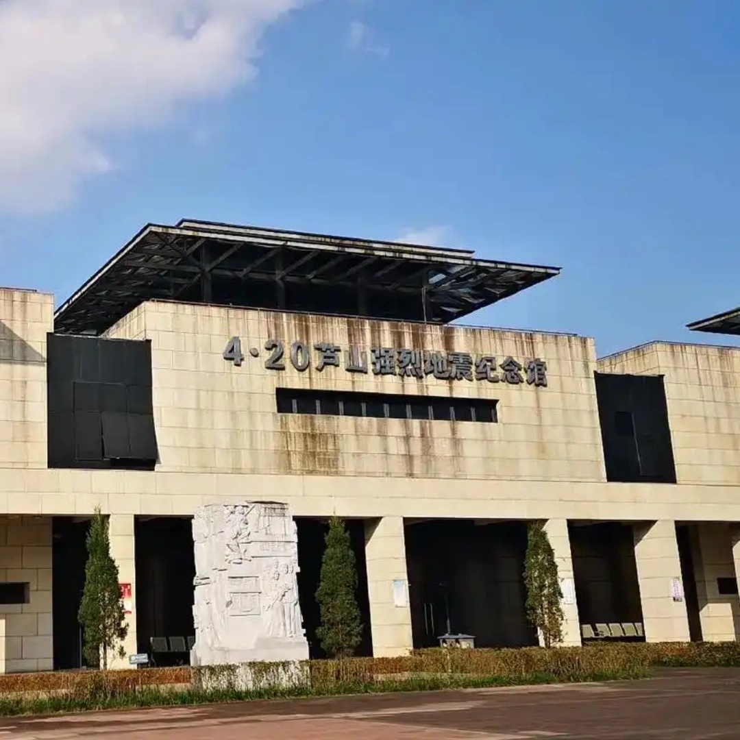 The Palace Museum