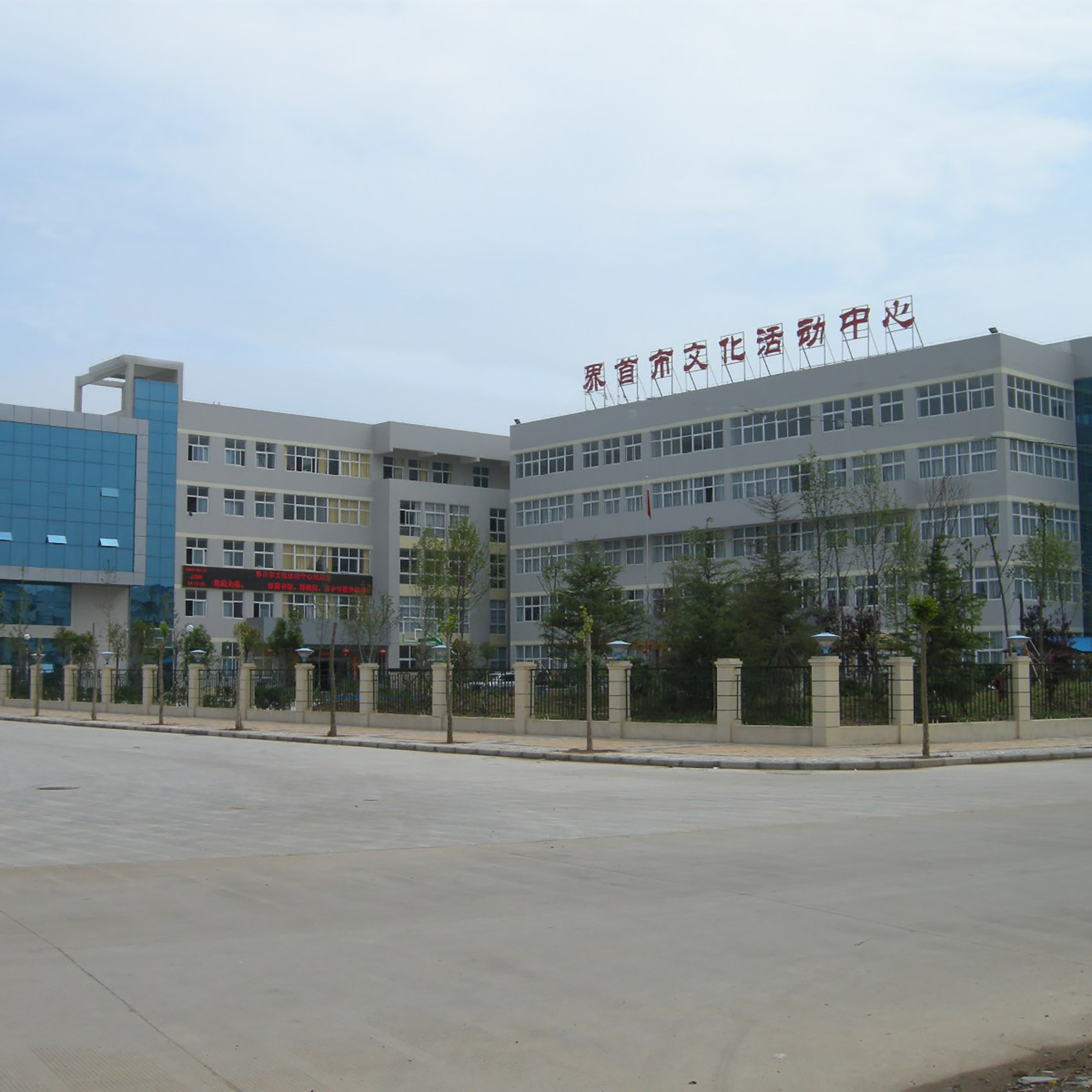 The Palace Museum