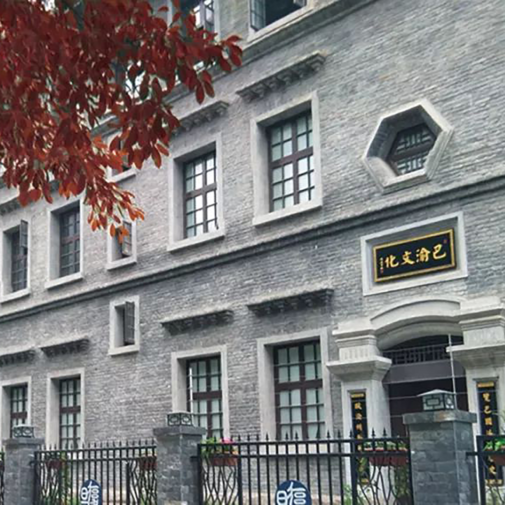 The Palace Museum