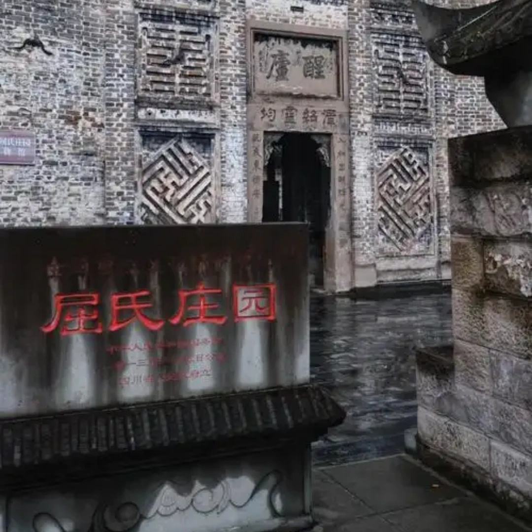 The Palace Museum