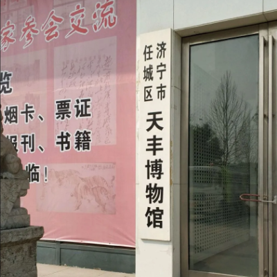 The Palace Museum