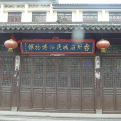 The Palace Museum