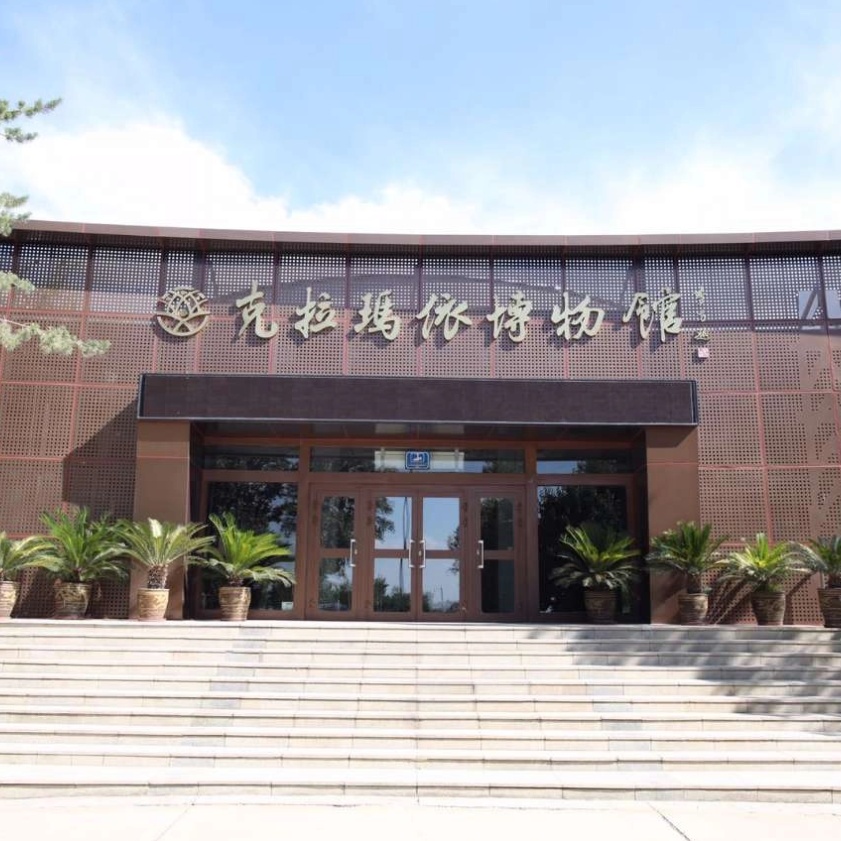 The Palace Museum