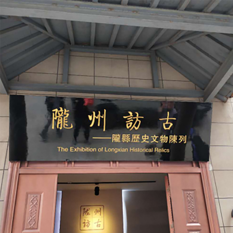The Palace Museum