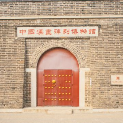 The Palace Museum