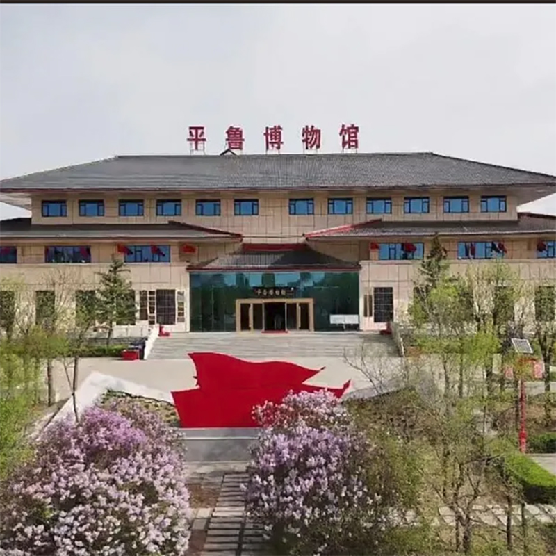 The Palace Museum