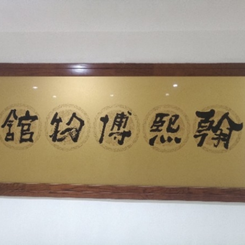 The Palace Museum