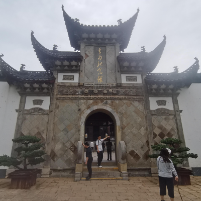 The Palace Museum