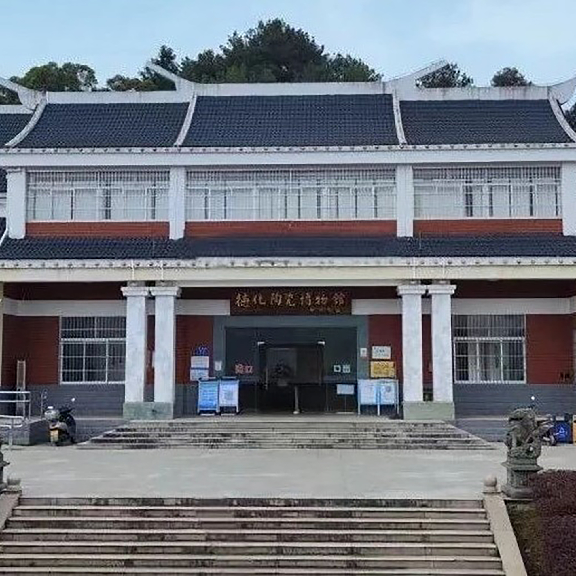 The Palace Museum
