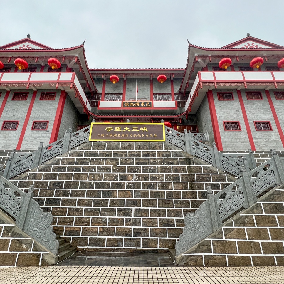 The Palace Museum