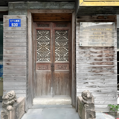 The Palace Museum