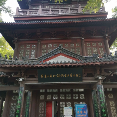 The Palace Museum