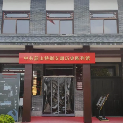The Palace Museum