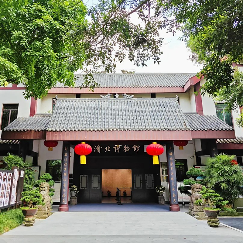 The Palace Museum