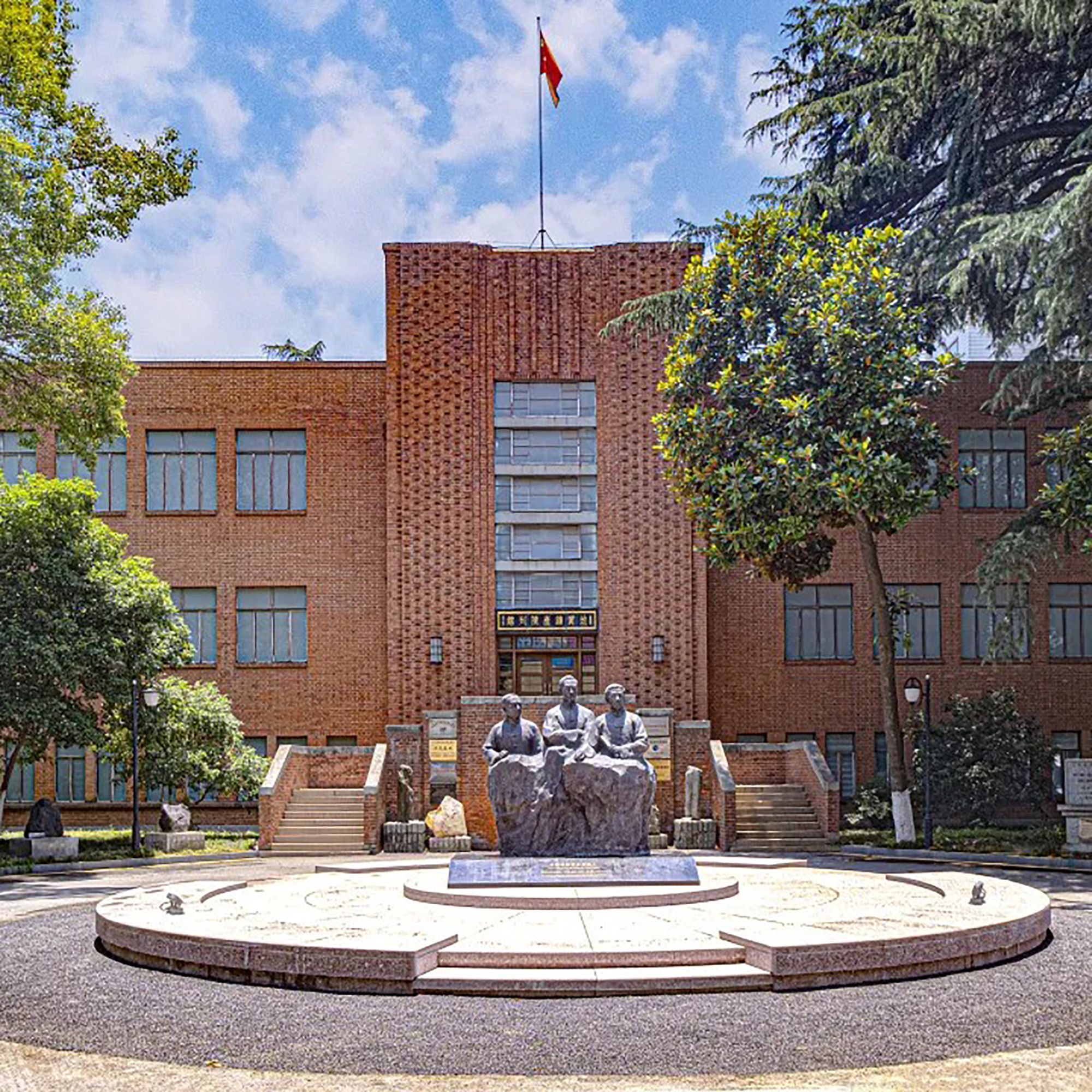 The Palace Museum