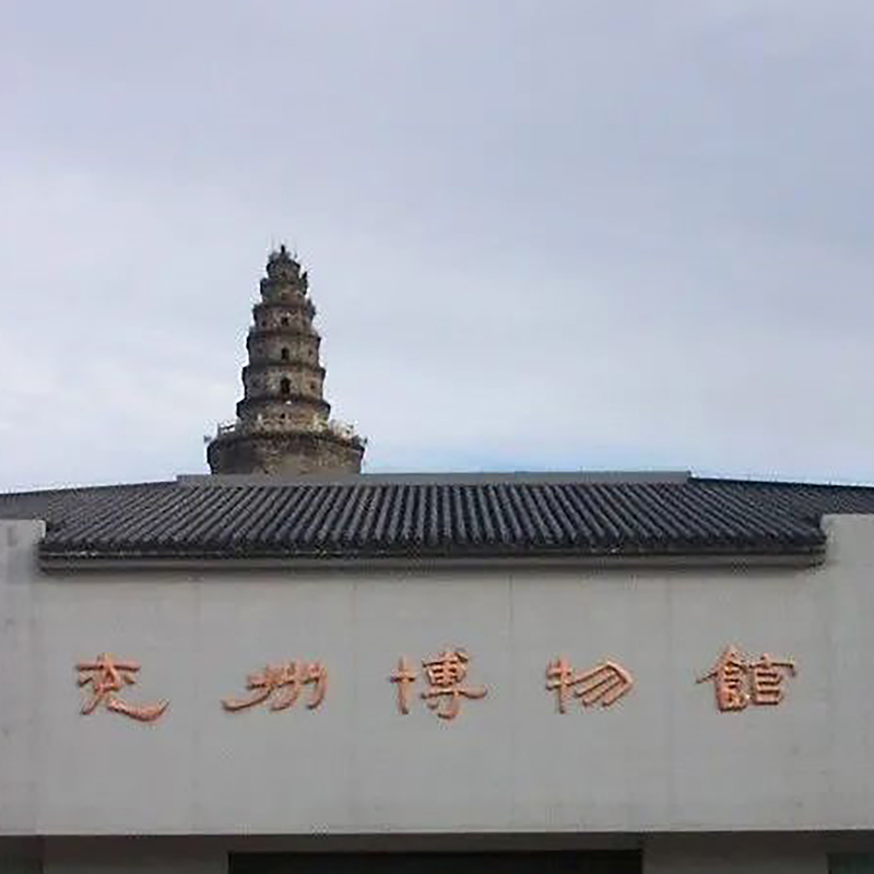 The Palace Museum