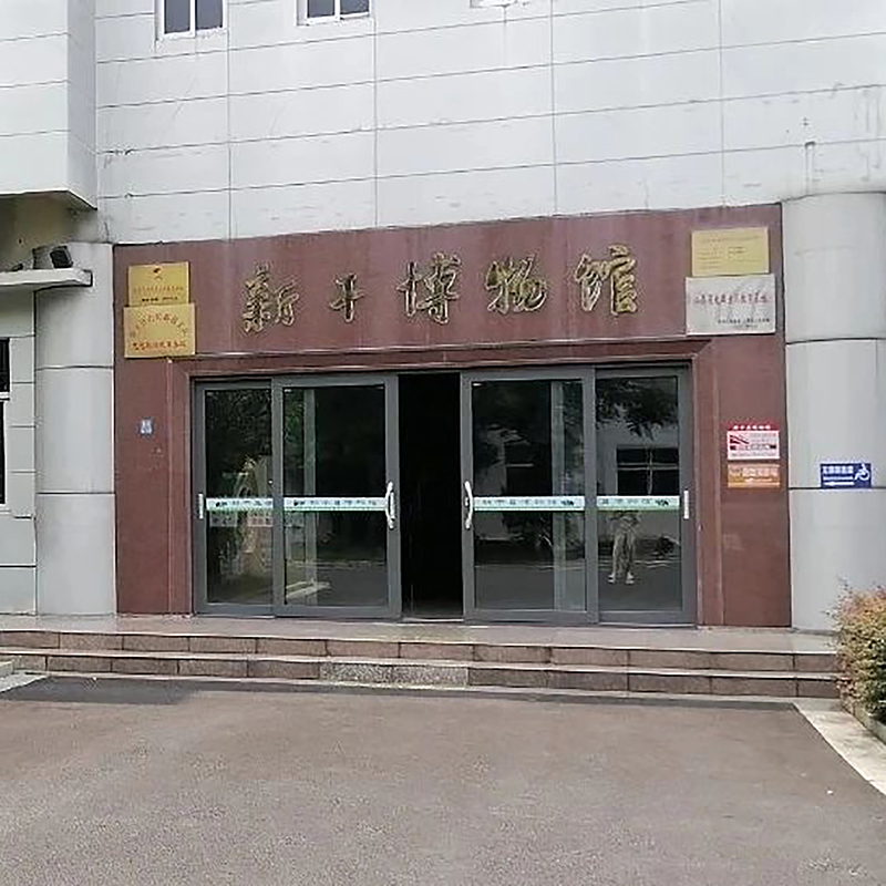 The Palace Museum