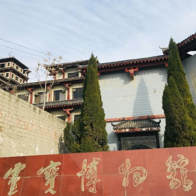 The Palace Museum