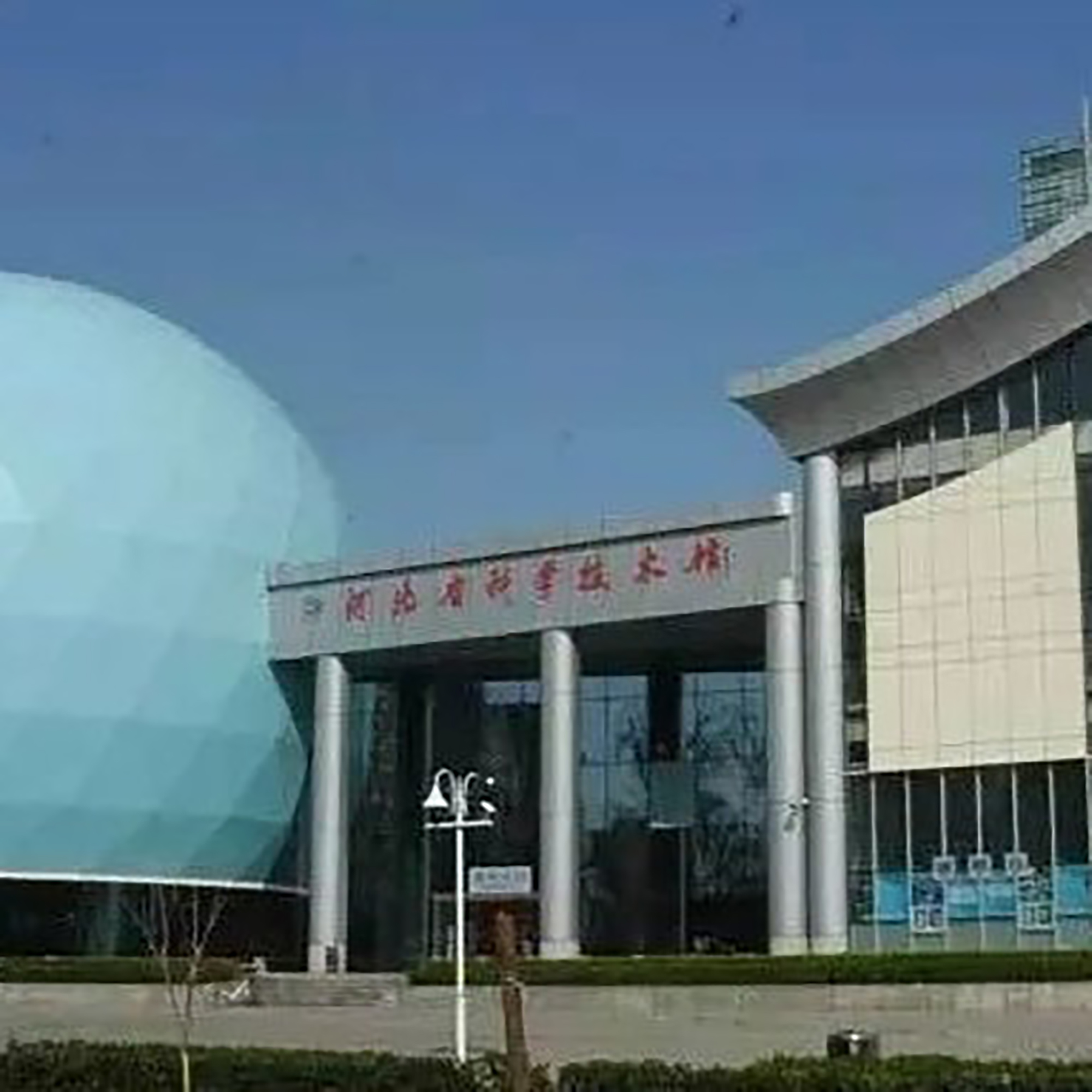 The Palace Museum