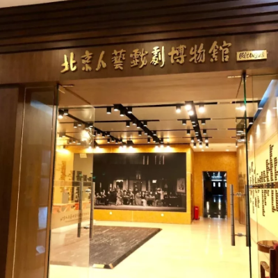 The Palace Museum