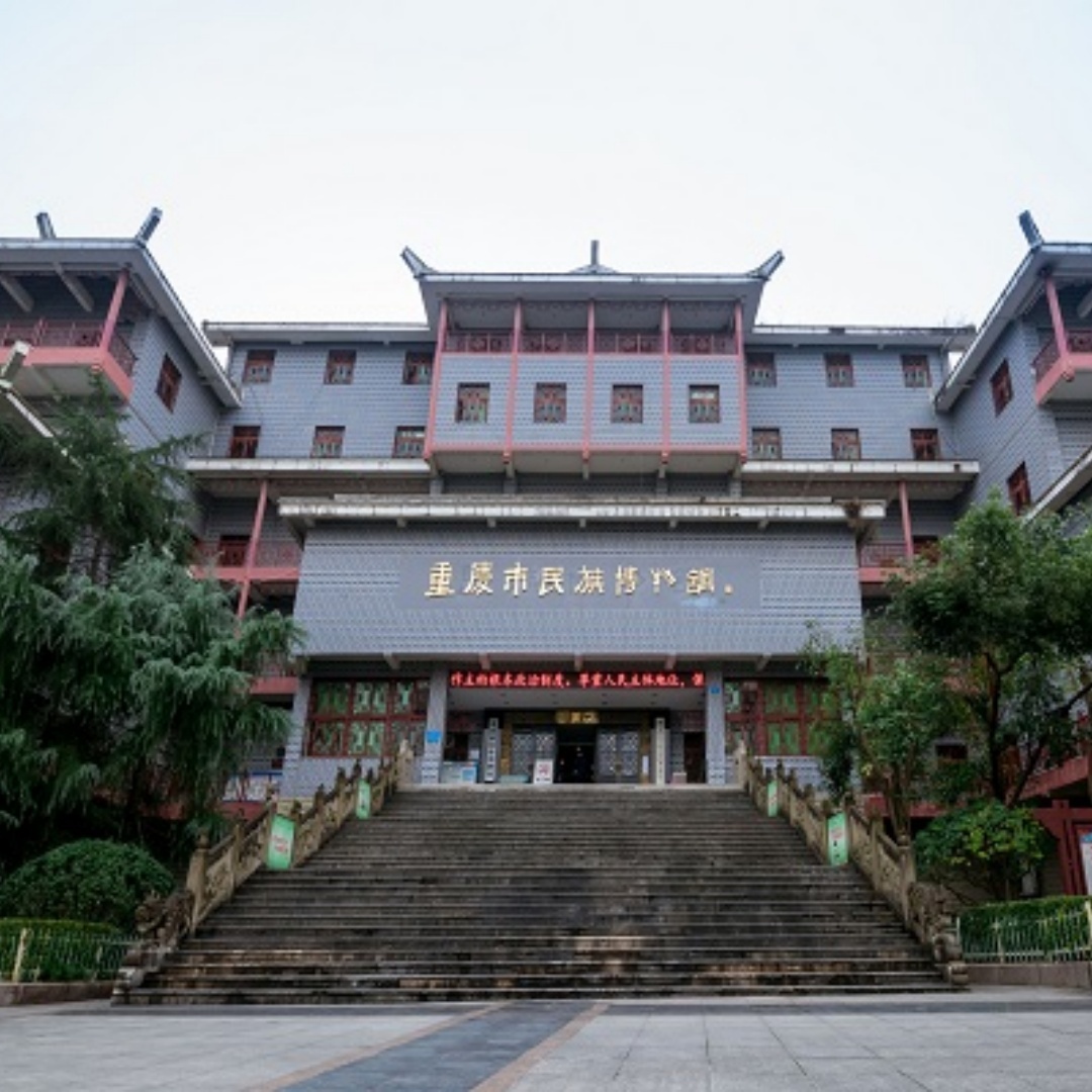 The Palace Museum