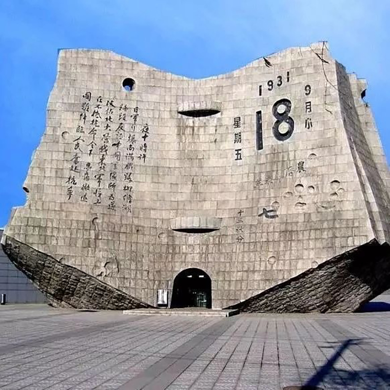 The Palace Museum