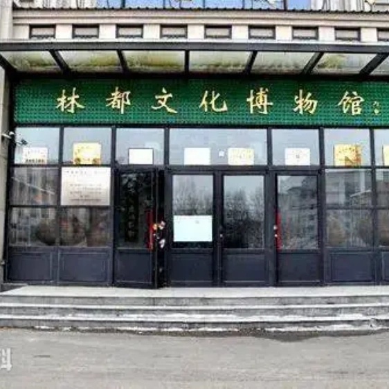 The Palace Museum