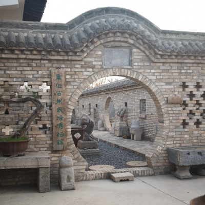 The Palace Museum