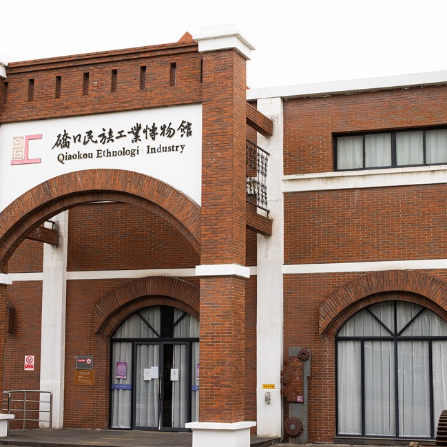 The Palace Museum