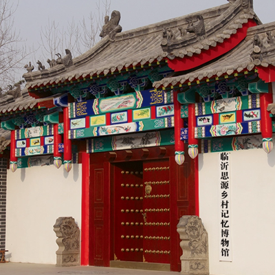 The Palace Museum