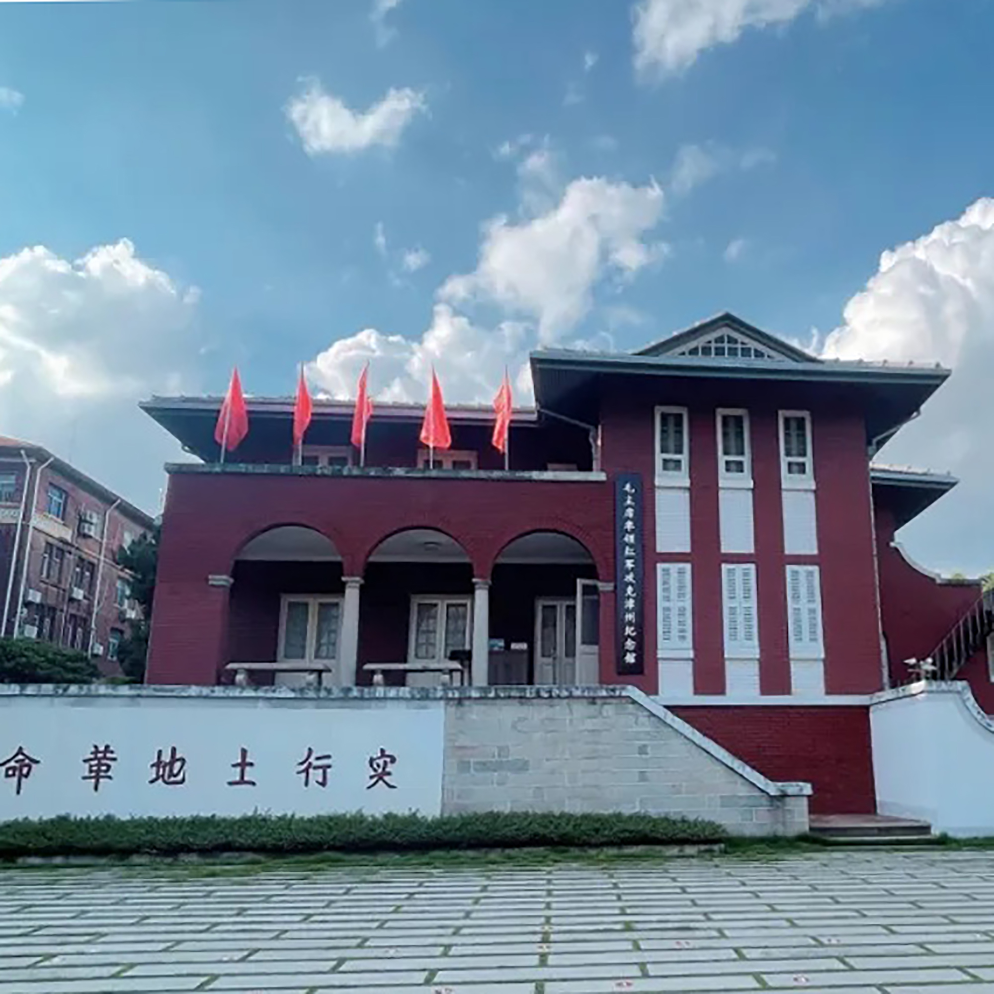 The Palace Museum