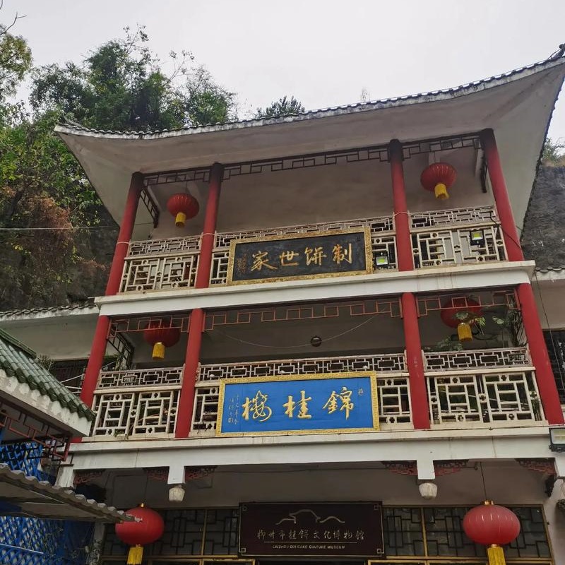The Palace Museum