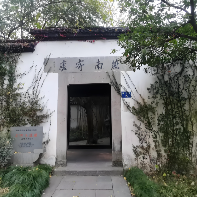 The Palace Museum