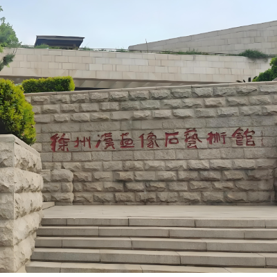 The Palace Museum