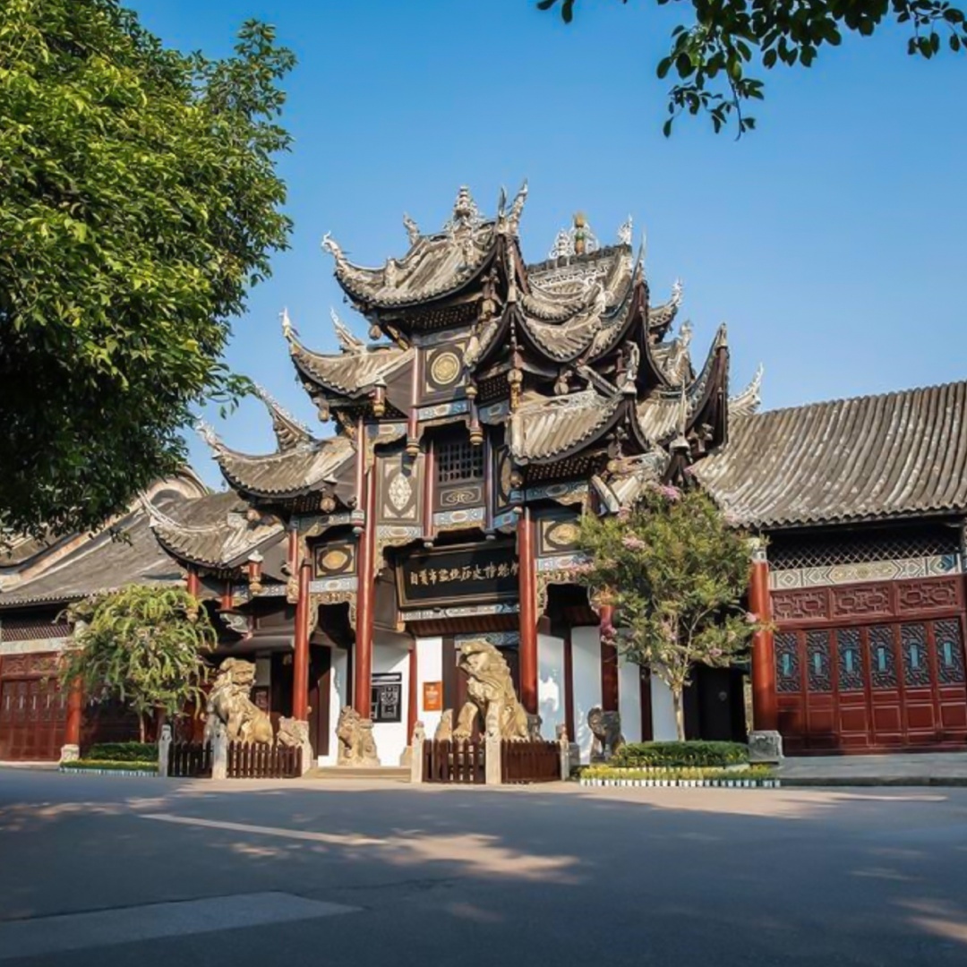 The Palace Museum