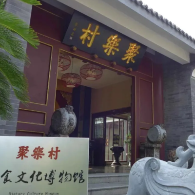 The Palace Museum