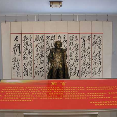 The Palace Museum