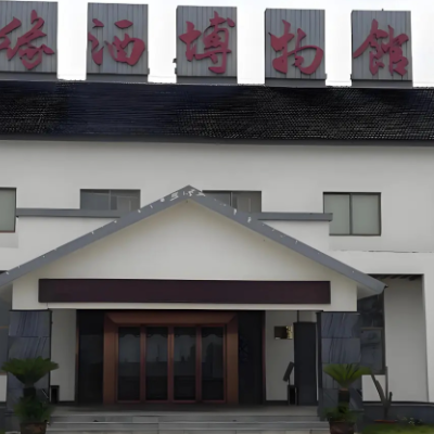 The Palace Museum