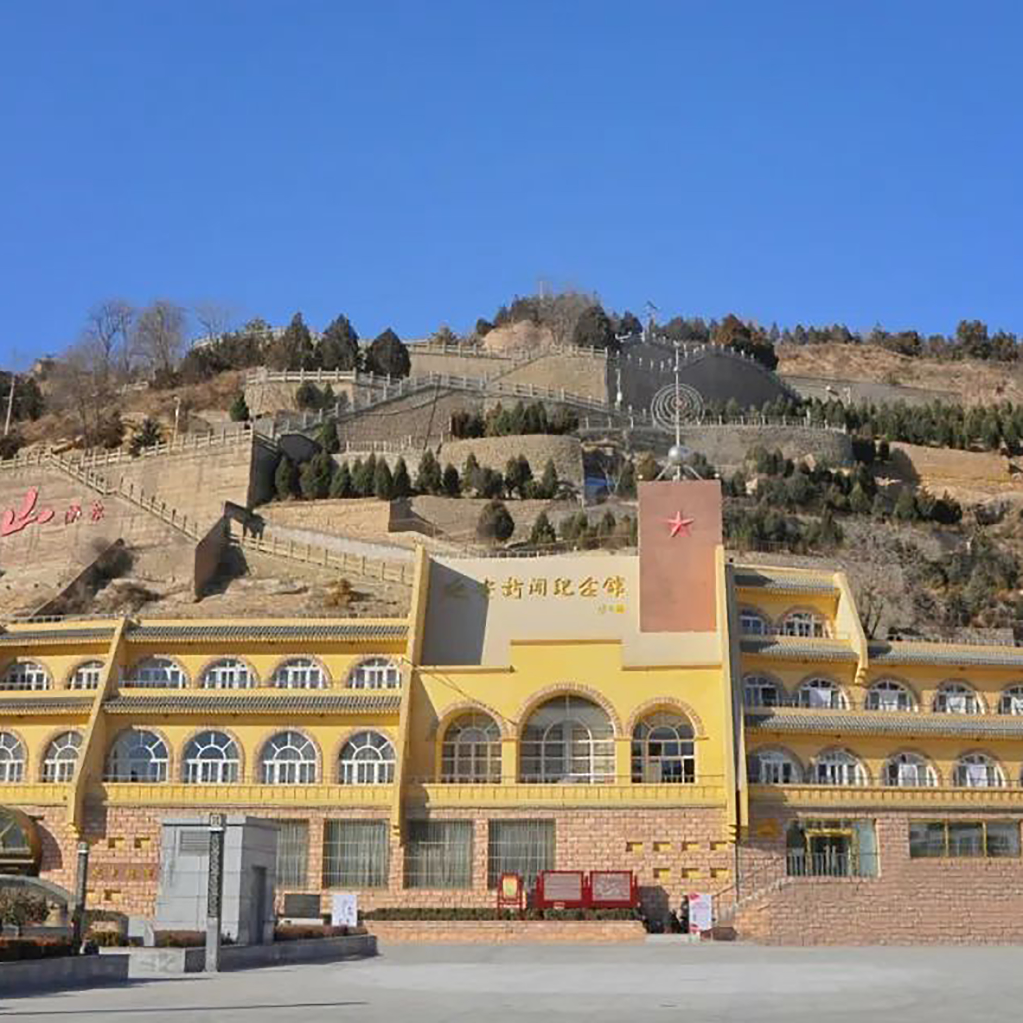 The Palace Museum
