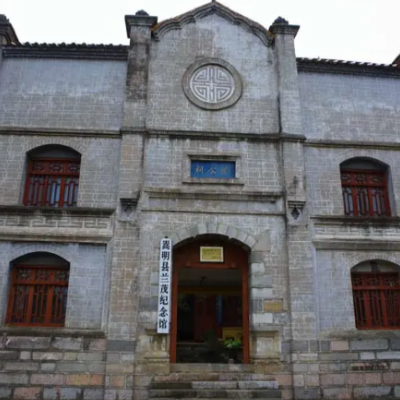 The Palace Museum